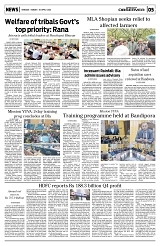 PAGE5