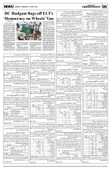 PAGE5