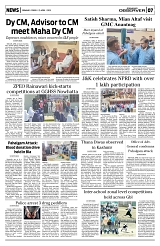 PAGE7
