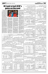 PAGE3