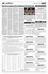 PAGE6