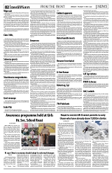 PAGE2