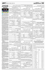 PAGE3