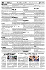 PAGE2