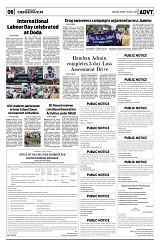 PAGE6