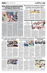 PAGE5