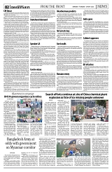 PAGE2