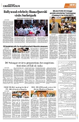 PAGE8