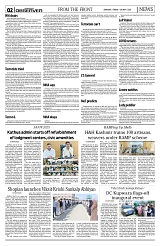 PAGE2