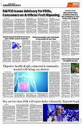 PAGE8