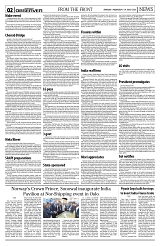 PAGE2