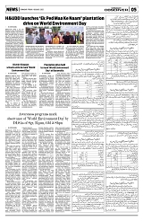 PAGE5