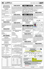 PAGE6