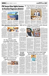 PAGE7
