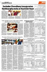 PAGE8