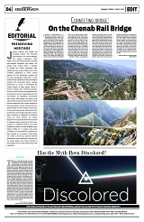 PAGE4