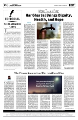 PAGE4