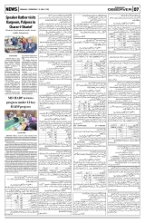 PAGE7