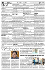 PAGE2
