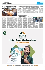 PAGE8