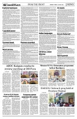PAGE2