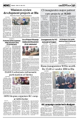 PAGE7