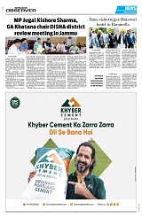 PAGE8