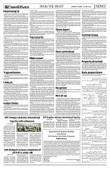 PAGE2