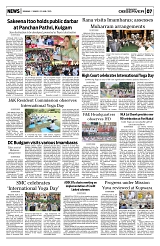 PAGE7