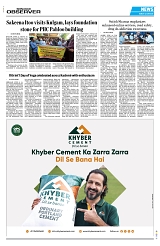PAGE8