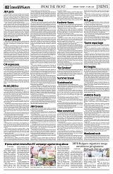 PAGE2