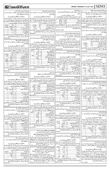 PAGE2