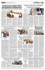 PAGE5