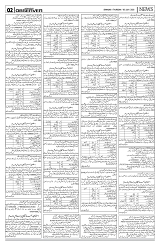 PAGE2