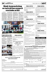 PAGE6