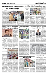 PAGE7