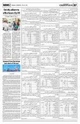 PAGE7
