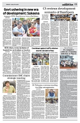 PAGE5