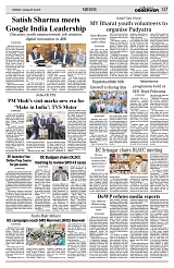 PAGE7