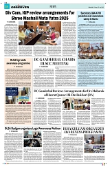 PAGE8