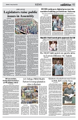 PAGE2