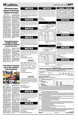 PAGE6