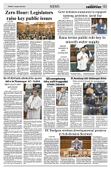 PAGE2