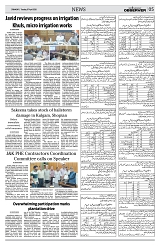 PAGE5