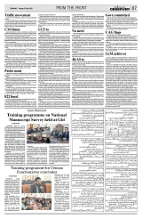 PAGE7