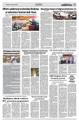 PAGE2