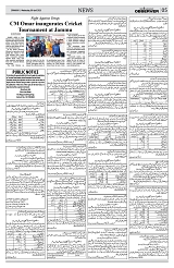 PAGE5