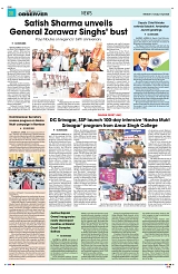 PAGE8