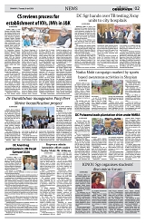PAGE2