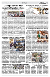 PAGE2